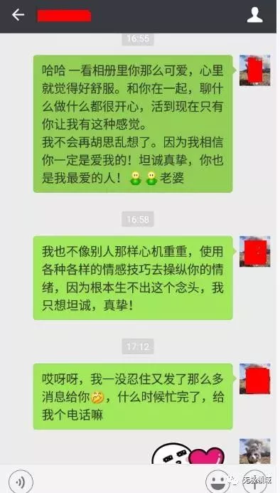 泡妞 剝奪時間 1