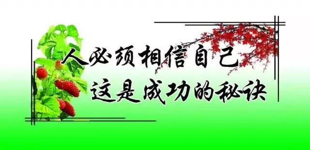 早安心语励志 早安正能量图片带字 7