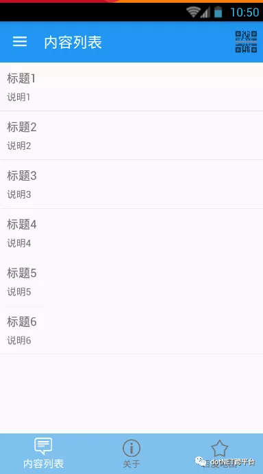 C使用Xamarin开发可移植移动应用进阶篇(7使用布局渲染器修改默认布局)附源码 2