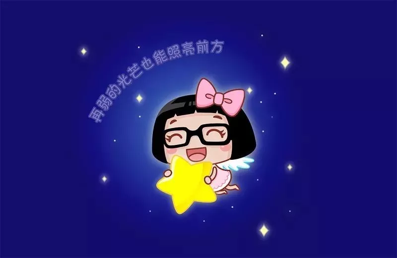 微信早安励志心语 早安图片正能量励志带字 5