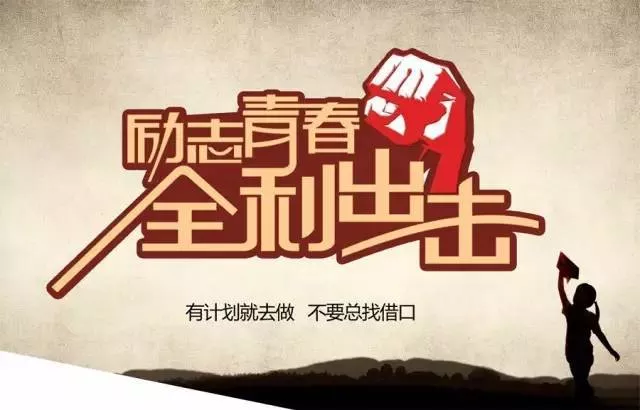 早安心语励志 早安正能量图片带字 5