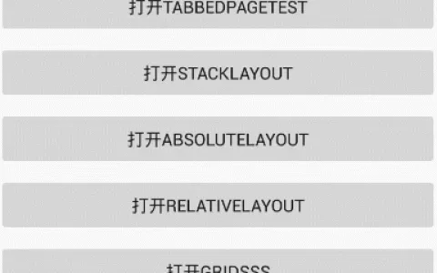 C使用Xamarin开发可移植移动应用(4进阶篇MVVM双向绑定和命令绑定)附源码