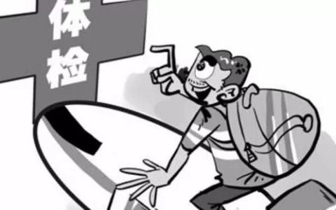 老人出境游遭旅行社婉拒：年龄超75岁 我们不接单