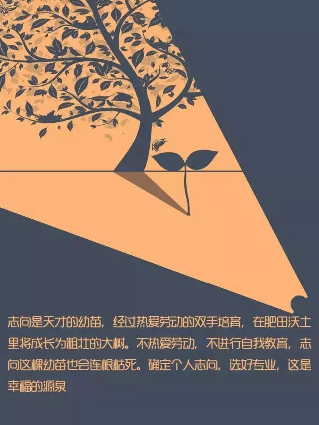 早安心语励志 早安正能量图片带字 2