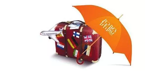 购买旅游保险要有“火眼金睛 2