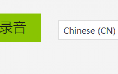 通过编写C#代码使用Azure AI 服务进行语音识别