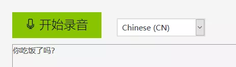 通过编写C#代码使用Azure AI 服务进行语音识别 2