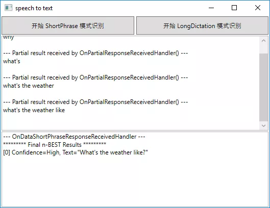 通过编写C#代码使用Azure AI 服务进行语音识别 3
