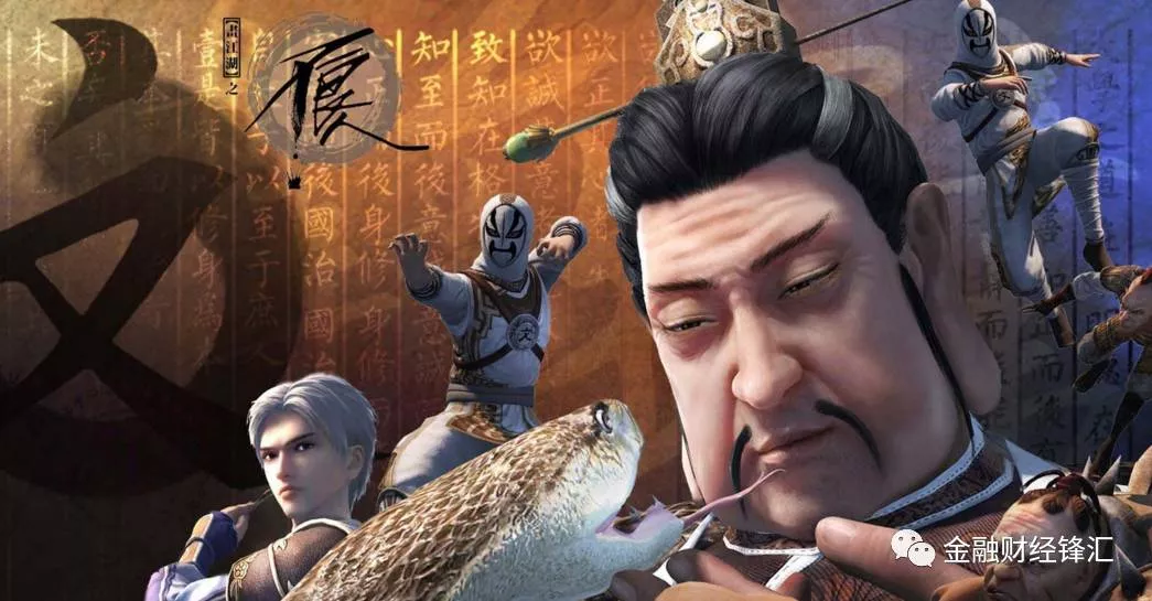 【热点】若森出品已成金字招牌 画江湖之不良人2播放破10亿 1