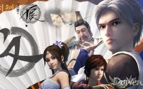 画江湖之不良人》IP拓展 同名小说上架掌阅APP