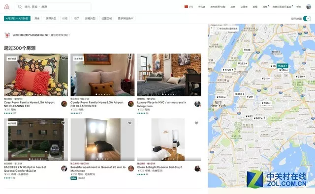 2026 出游必看攻略 如何精准预定适合的酒店 15