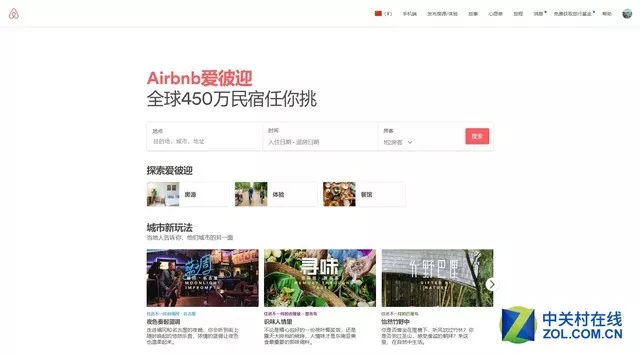 2026 出游必看攻略 如何精准预定适合的酒店 14