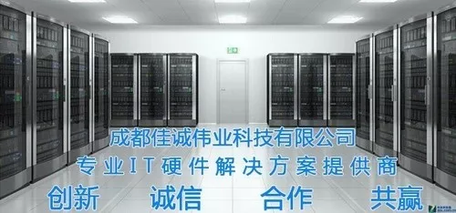 联想ThinkSystem SR650服务器报20600 2