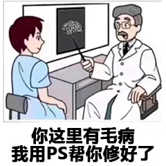 大J神脱口秀：无耻啊！20岁家庭教师竟与8岁女孩玩真人版恋爱养成游戏 5