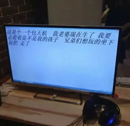 大J神脱口秀：无耻啊！20岁家庭教师竟与8岁女孩玩真人版恋爱养成游戏 22