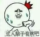 大J神脱口秀：无耻啊！20岁家庭教师竟与8岁女孩玩真人版恋爱养成游戏 10