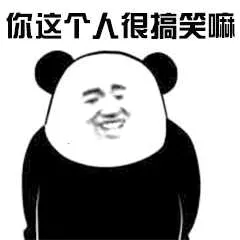 大J神脱口秀：无耻啊！20岁家庭教师竟与8岁女孩玩真人版恋爱养成游戏 7