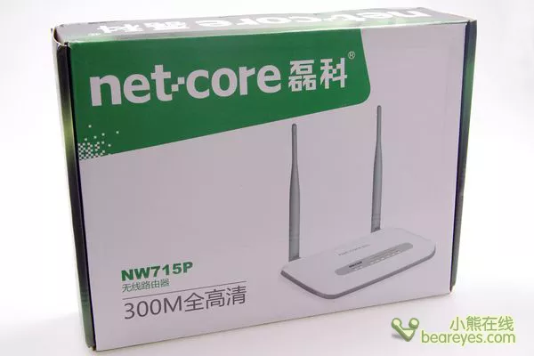 netcore磊科NR236W 开启VPN新纪元