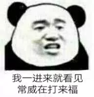 大J神脱口秀：无耻啊！20岁家庭教师竟与8岁女孩玩真人版恋爱养成游戏 24