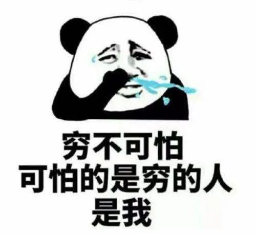 南帝北丐”——来感受下昆明贫富分化新格局 5 南帝北丐”——来感受下昆明贫富分化新格局