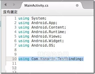 微软收购热门初创企业Xamarin