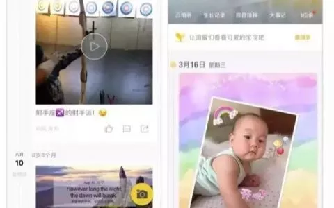 真实体验：家庭社交App厮杀谁能吃到肉？