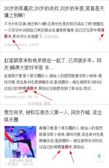 黑色项目营销大术网络骗子的伎俩