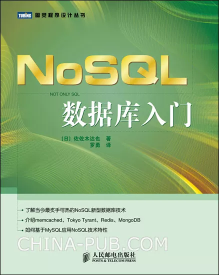 Mongodb数据库入门之Spring Mongodb 5