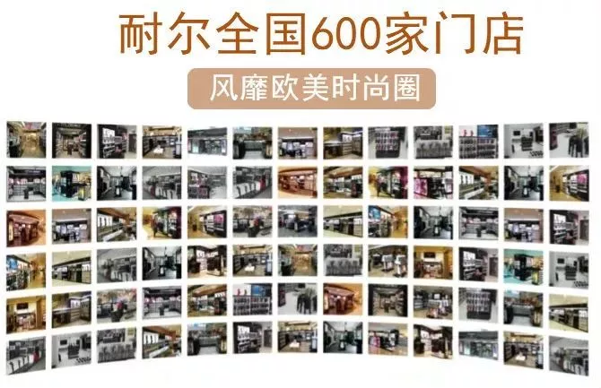 论美腿的正确打开方式 10