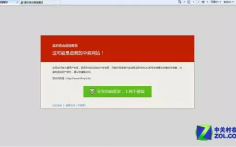 AOFAX无纸数码电子传真服务器软件轻松实现与用户OAEPR对接