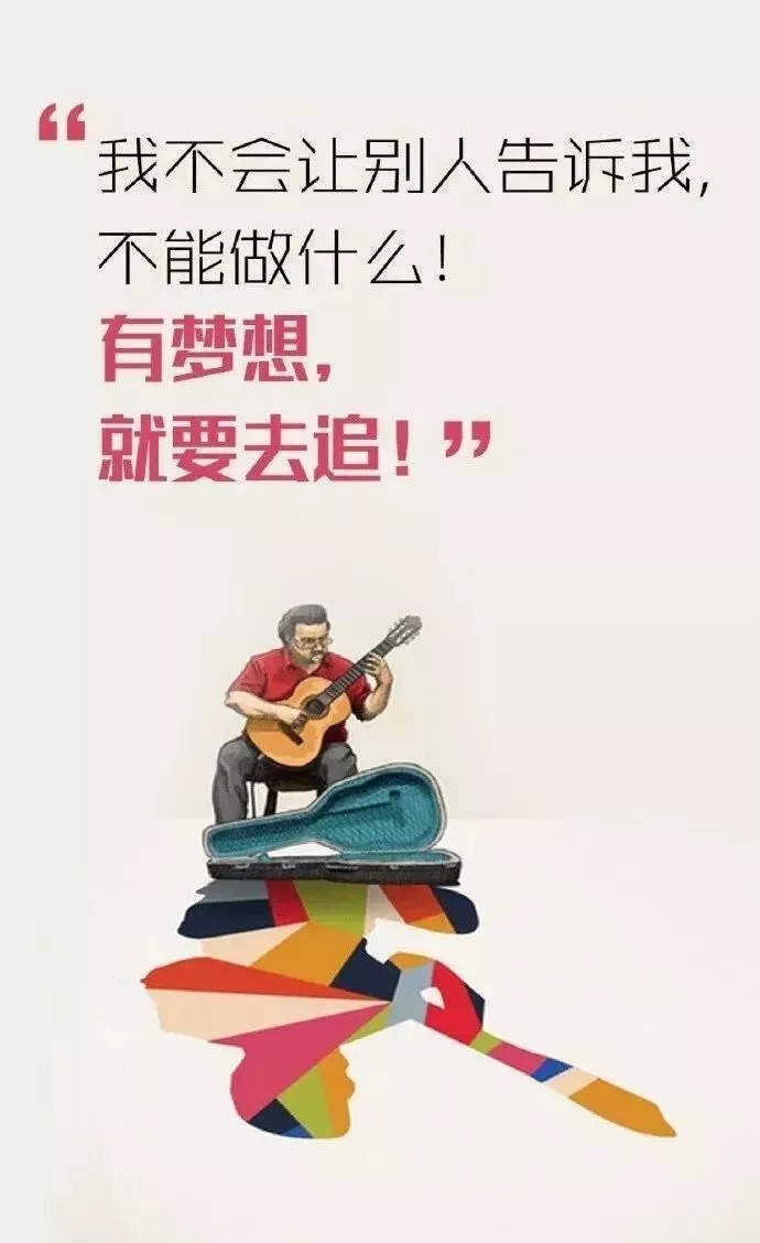 微信早安励志心语 早安图片正能量励志带字