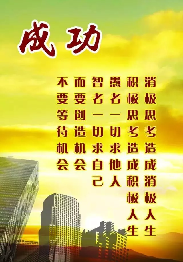 早安心语励志 早安正能量图片带字 8