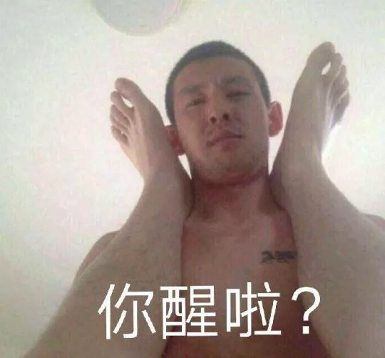 大J神脱口秀：无耻啊！20岁家庭教师竟与8岁女孩玩真人版恋爱养成游戏 18