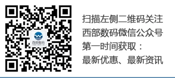 服务器租用时选择哪个版本的Windows服务器操作系统好？ 5