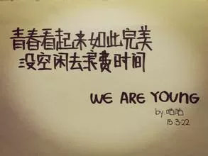 早安正能量问候语 早安图片带字励志语录