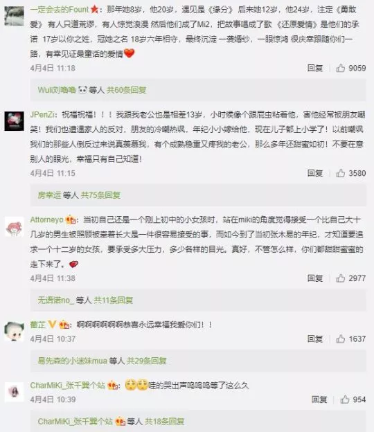 大J神脱口秀：无耻啊！20岁家庭教师竟与8岁女孩玩真人版恋爱养成游戏