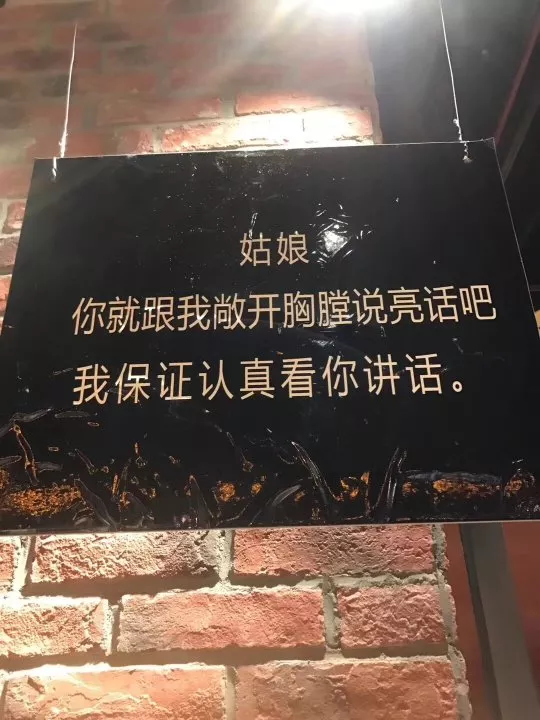 大J神脱口秀：无耻啊！20岁家庭教师竟与8岁女孩玩真人版恋爱养成游戏 14