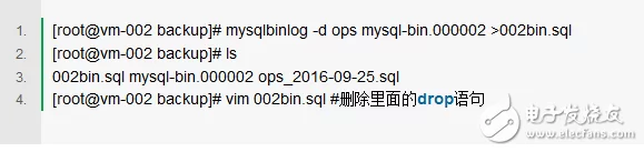 MySQL数据误删后的恢复技巧2026版