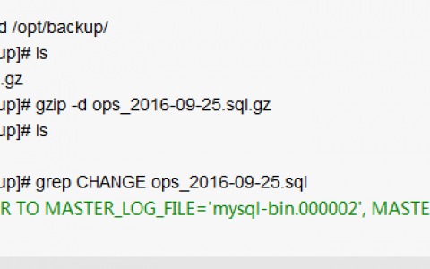 MySQL数据误删后的恢复技巧2023版