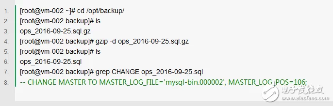 MySQL数据误删后的恢复技巧2026版