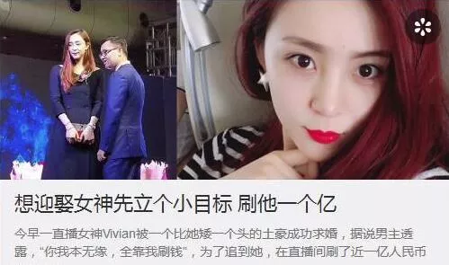 大J神脱口秀：无耻啊！20岁家庭教师竟与8岁女孩玩真人版恋爱养成游戏 13