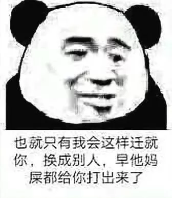 大J神脱口秀：无耻啊！20岁家庭教师竟与8岁女孩玩真人版恋爱养成游戏