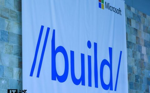 抢鲜!微软公布首批Build 2018开发者大会议程安排：Windows 10去哪了？