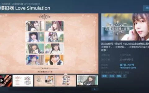 热点预告：真人恋爱养成游戏发售 影之诗全平台公测