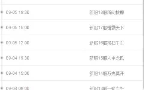 Roblox造船战争什么时候公测 公测上线时间预告