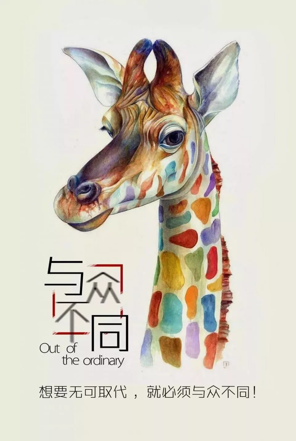 早安励志语录正能量 早安图片带字唯美 5