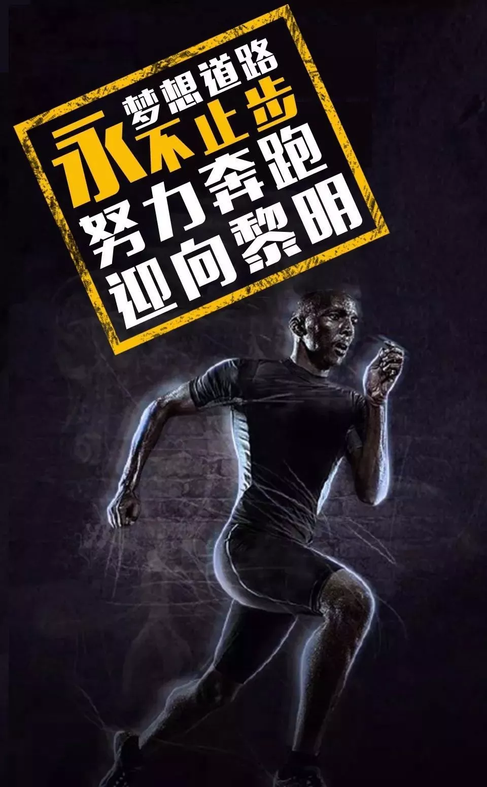 早安励志语录正能量 早安图片带字唯美 9