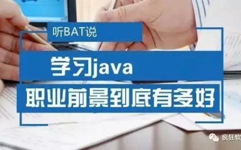 Java工程师数据库面试题