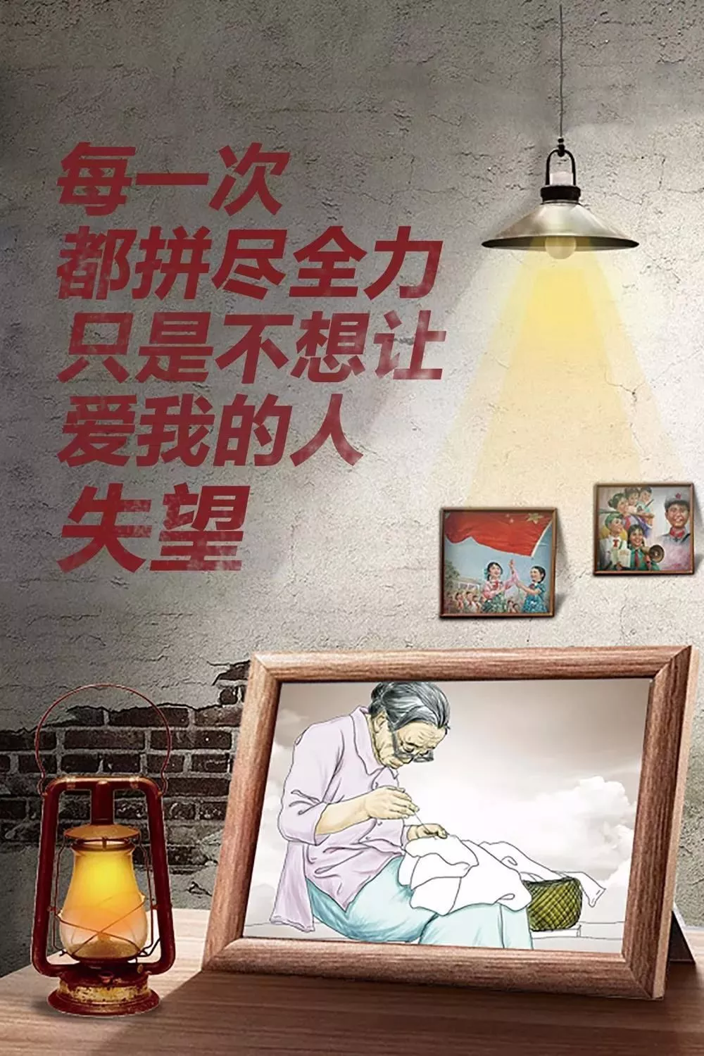 早安励志语录正能量 早安图片带字唯美 10