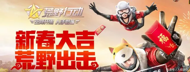 堕落!荒野行动放飞自我沦为女生向养成游戏刺激战场笑而不语